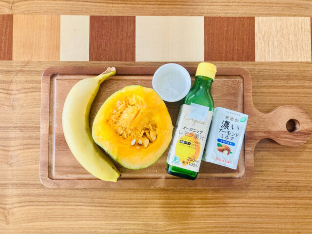 血行をよくして新陳代謝を上げる手作りジュース かぼちゃスムージー ジェイ メディックス ブログ